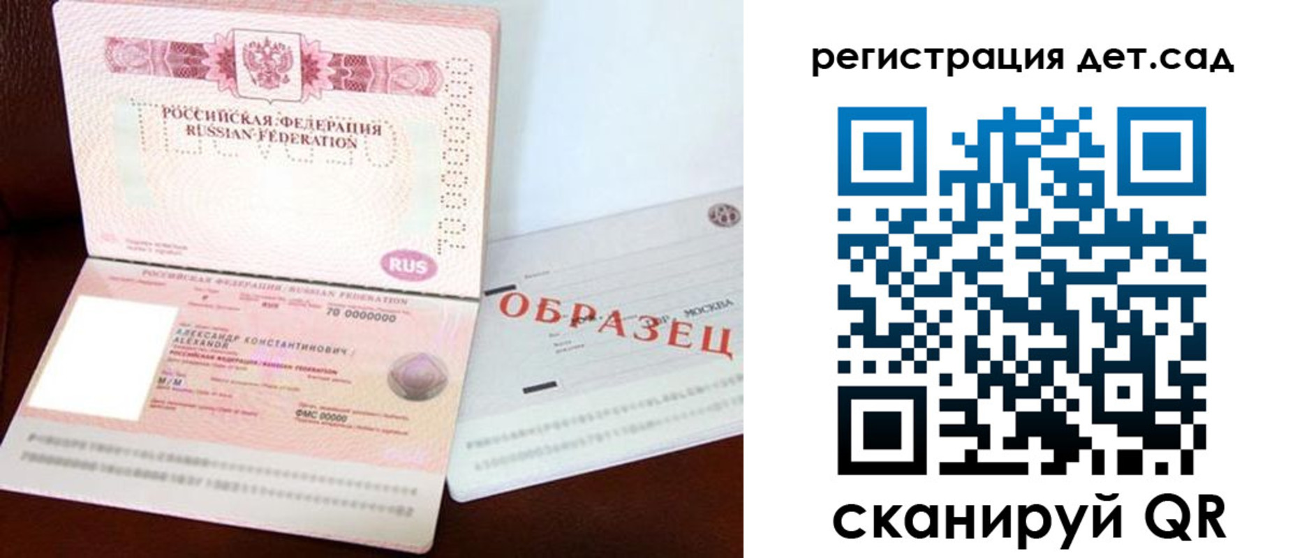 временная регистрация собственник в Сыктывкаре
