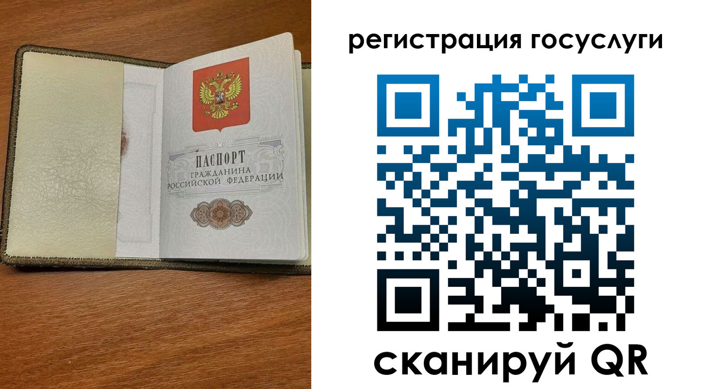 прописка для кредита в Сыктывкаре