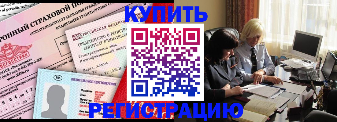 временная регистрация госуслуги в Сыктывкаре