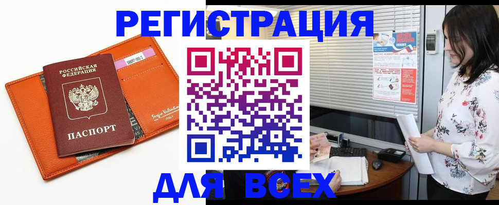 пропишу в квартире в Сыктывкаре