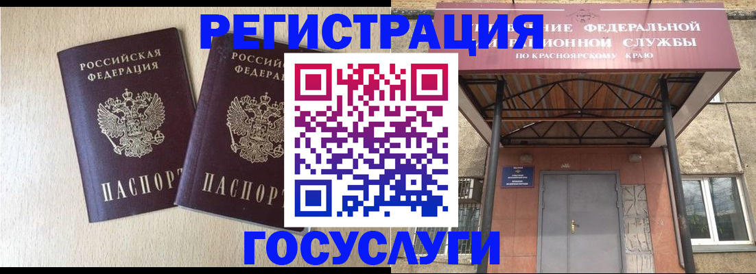 найти адрес прописки в Сыктывкаре